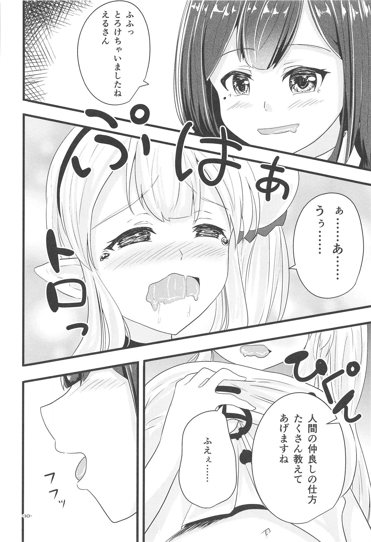 Linaria no Kaori ni Sasowarete page 9 full