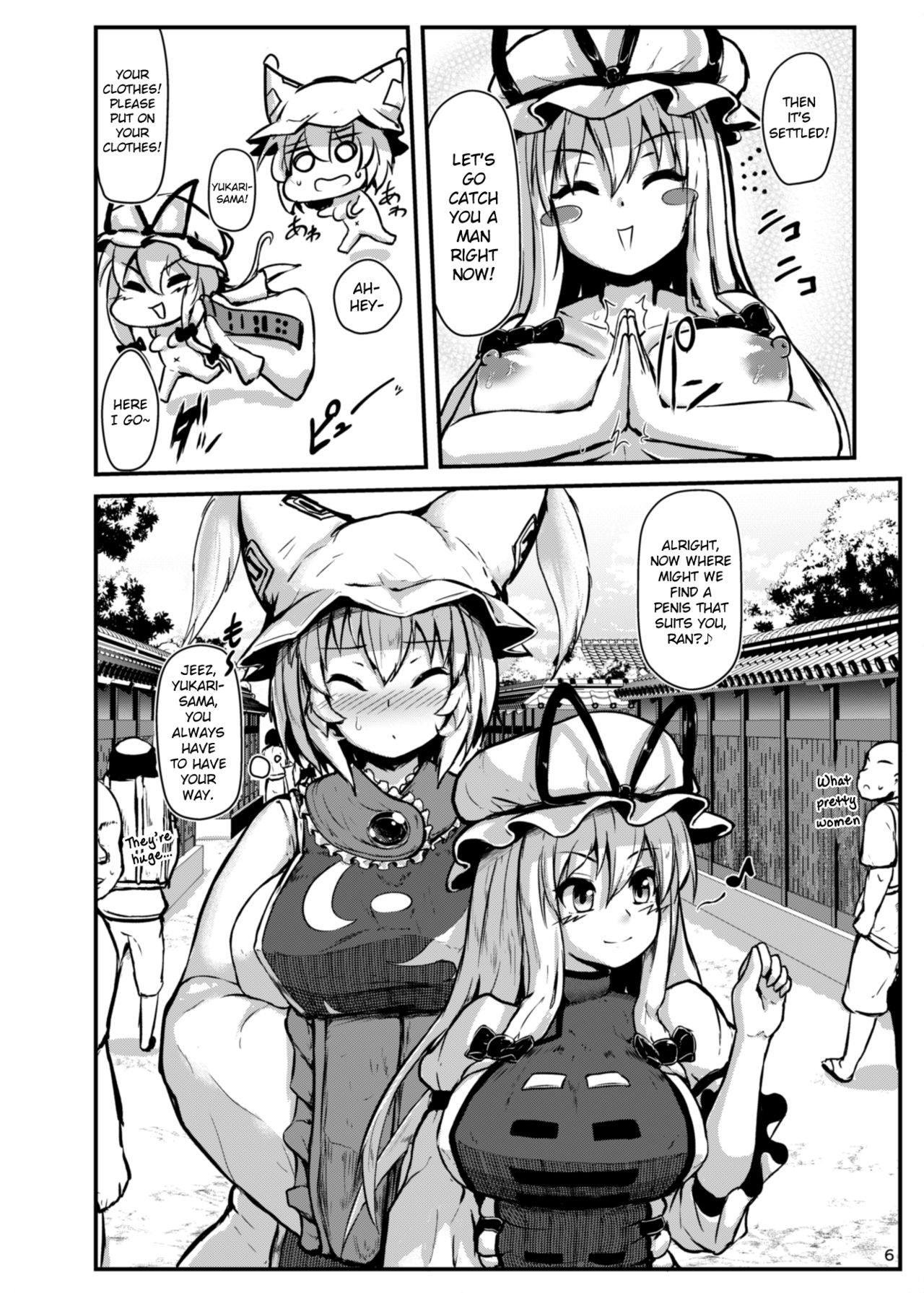 Shotagui Dosukebe Fox | The Perverted Boy-Eating Fox page 4 full