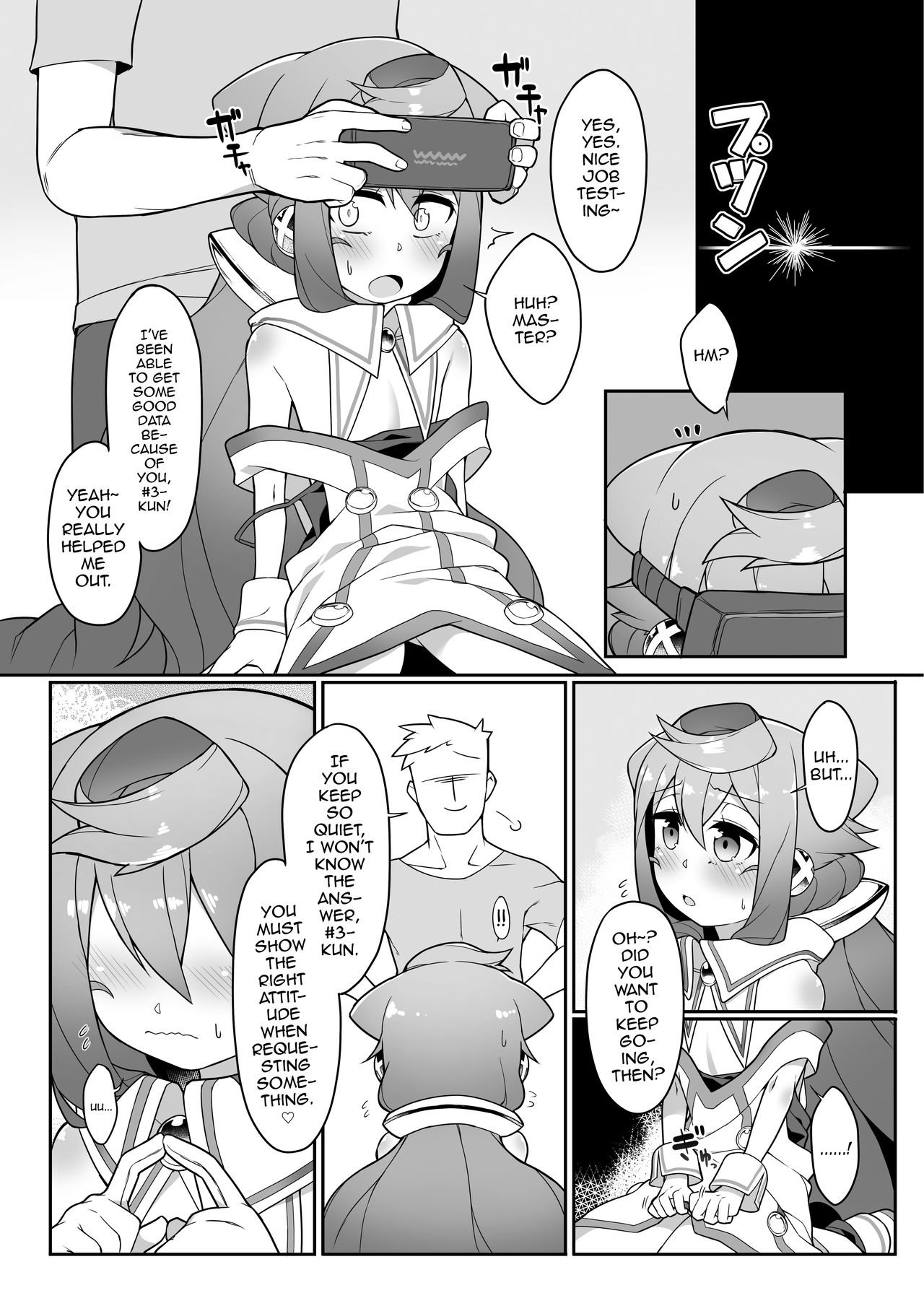 Hacka Doll 3-gou-kyun no VR Shokushu Simulation! page 10 full