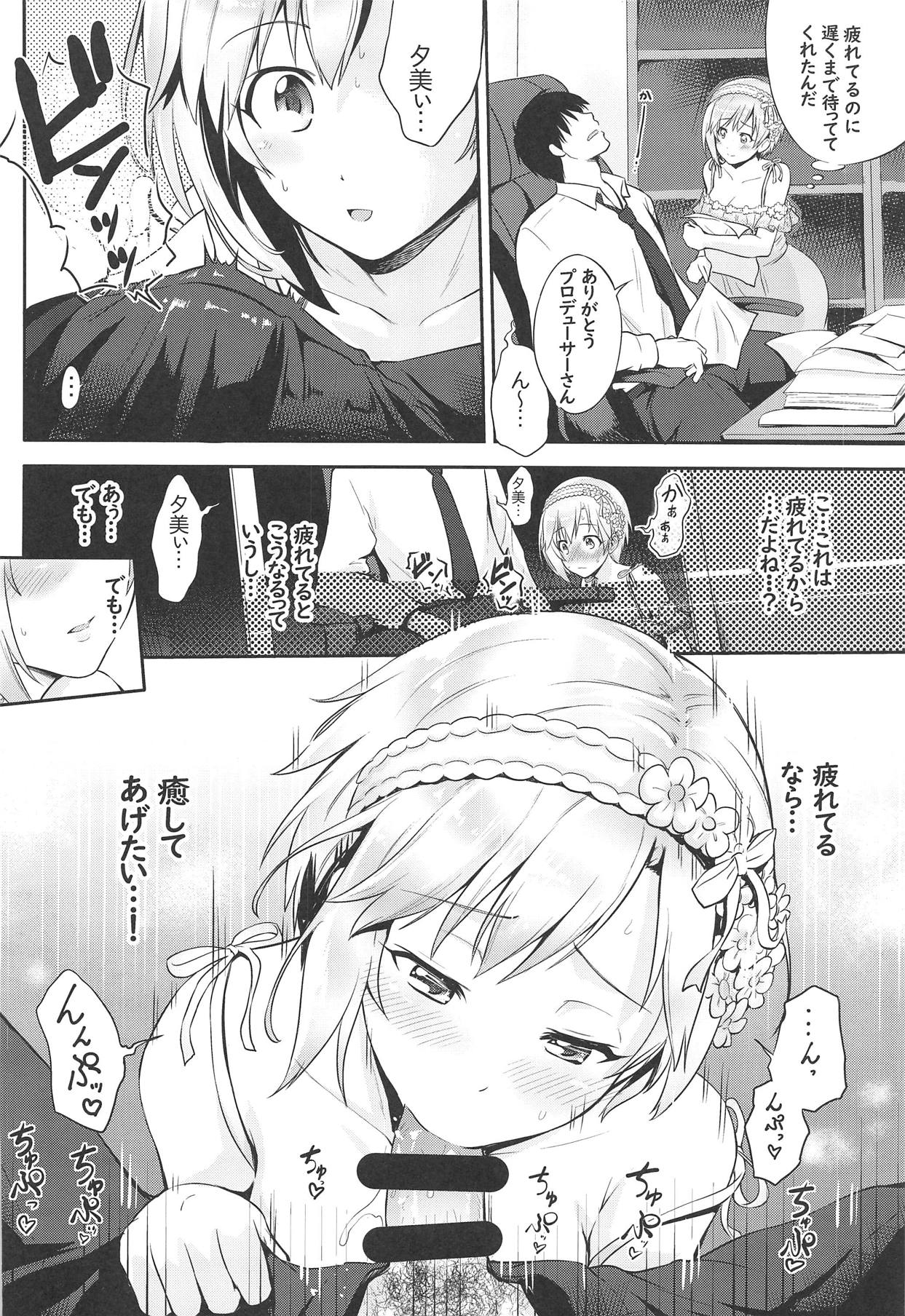 Souka -Twin Flowers- page 5 full