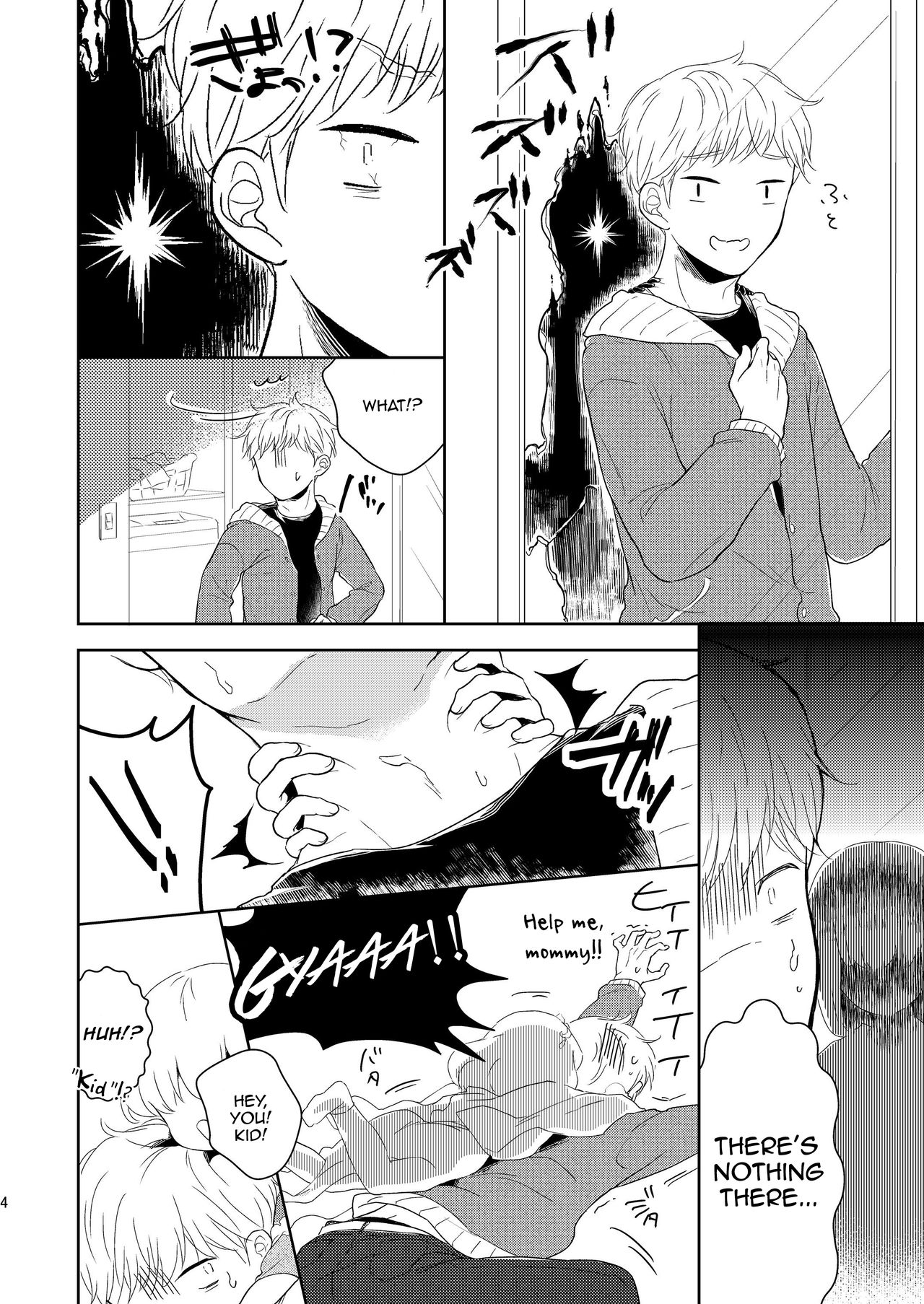 Fukunokami wa Otokonoko! page 5 full