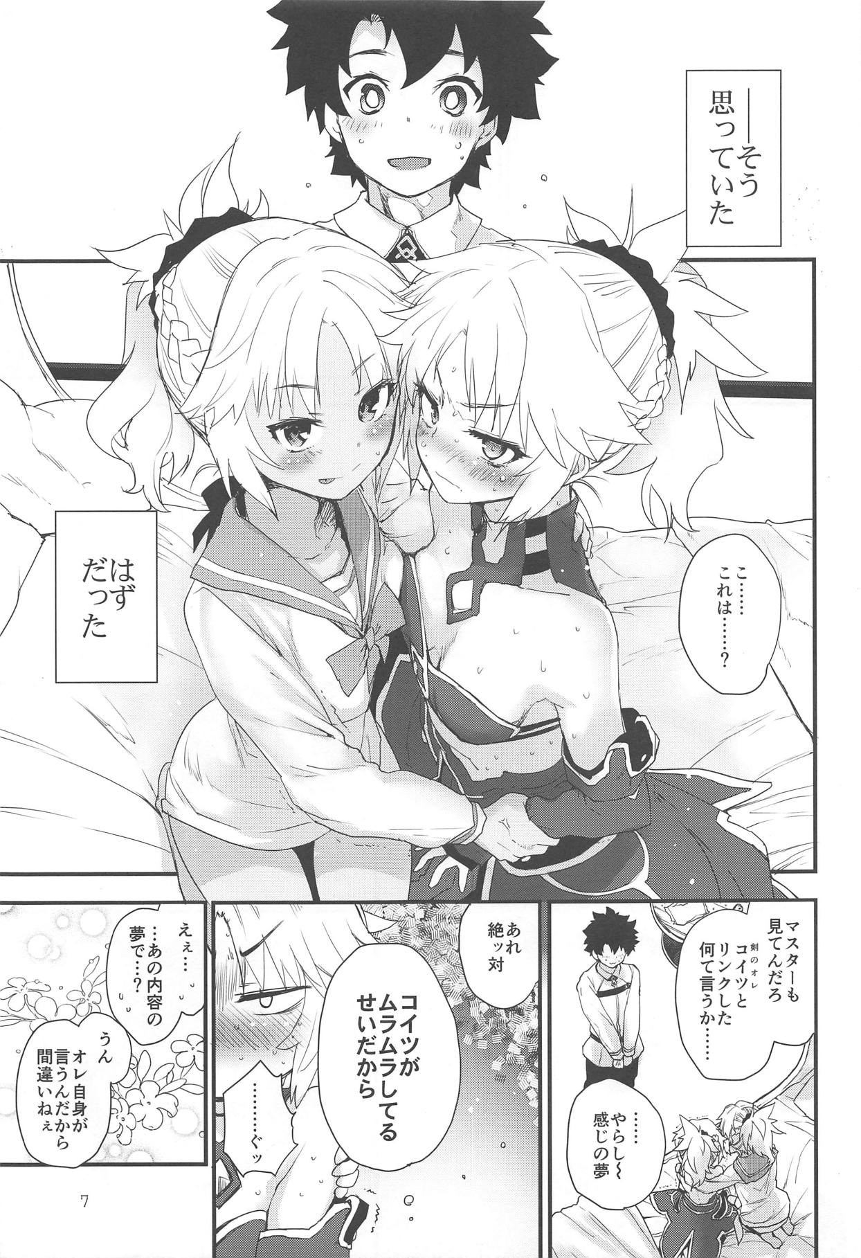 Honeys page 6 full