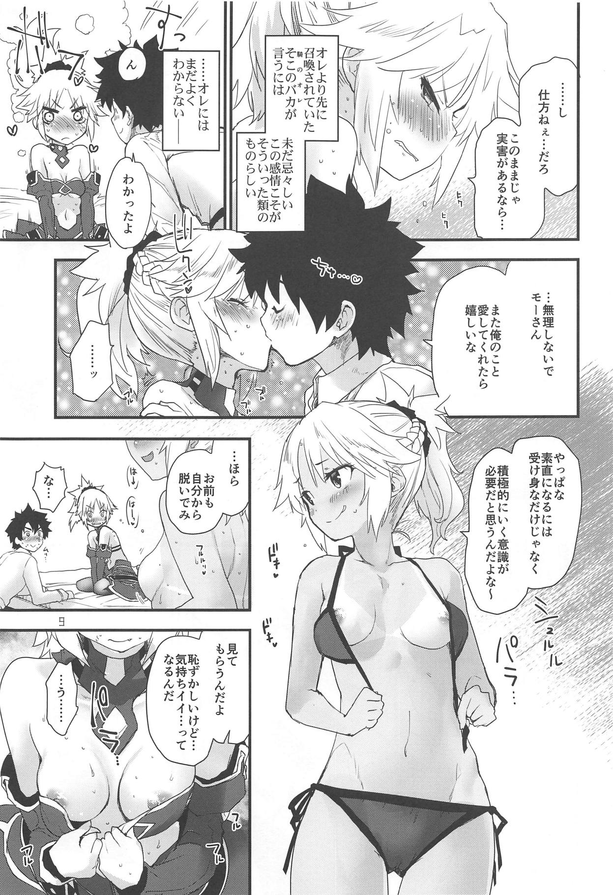 Honeys page 8 full