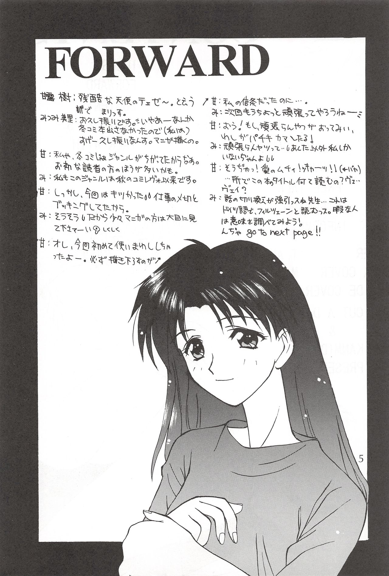 Vierzehn³ page 4 full