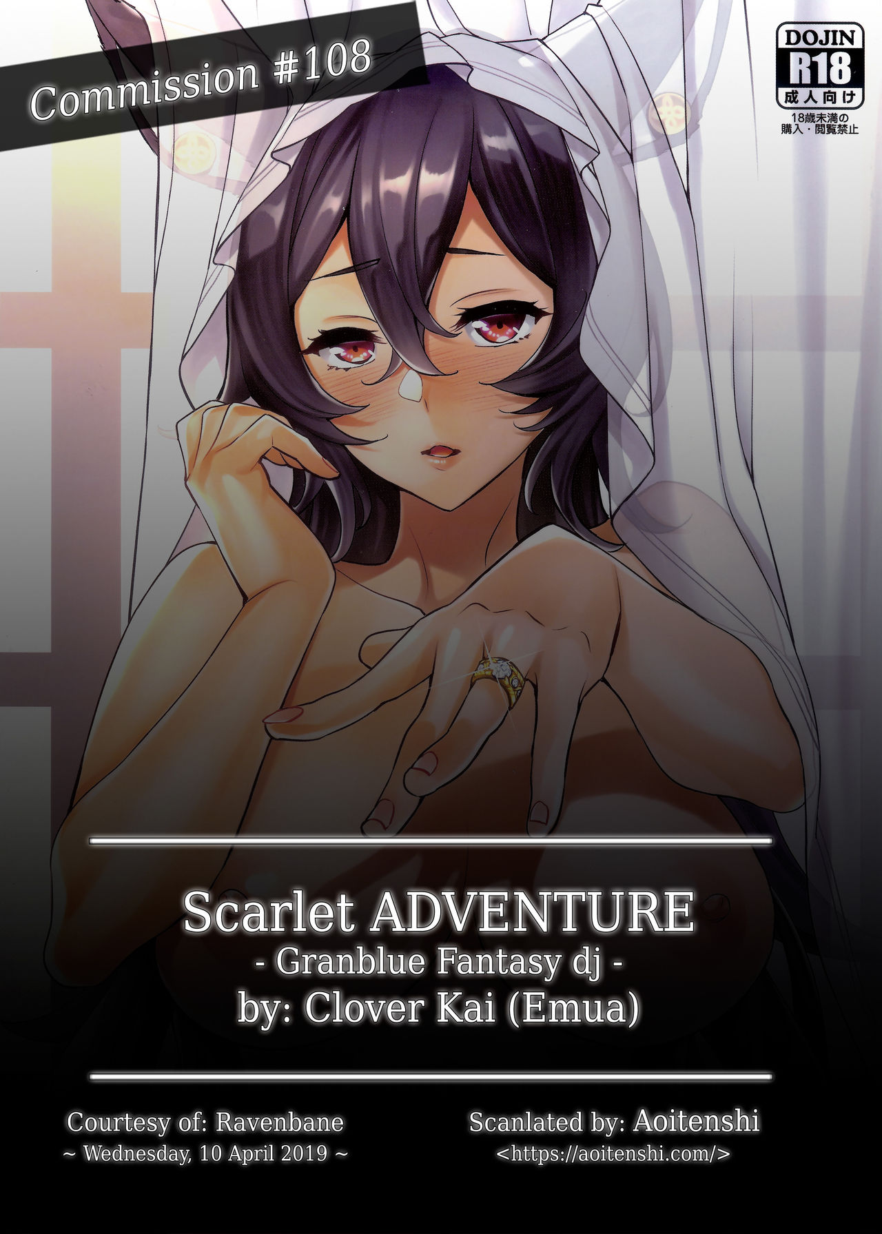 Hihiiro ADVENTURE | Scarlet ADVENTURE page 2 full