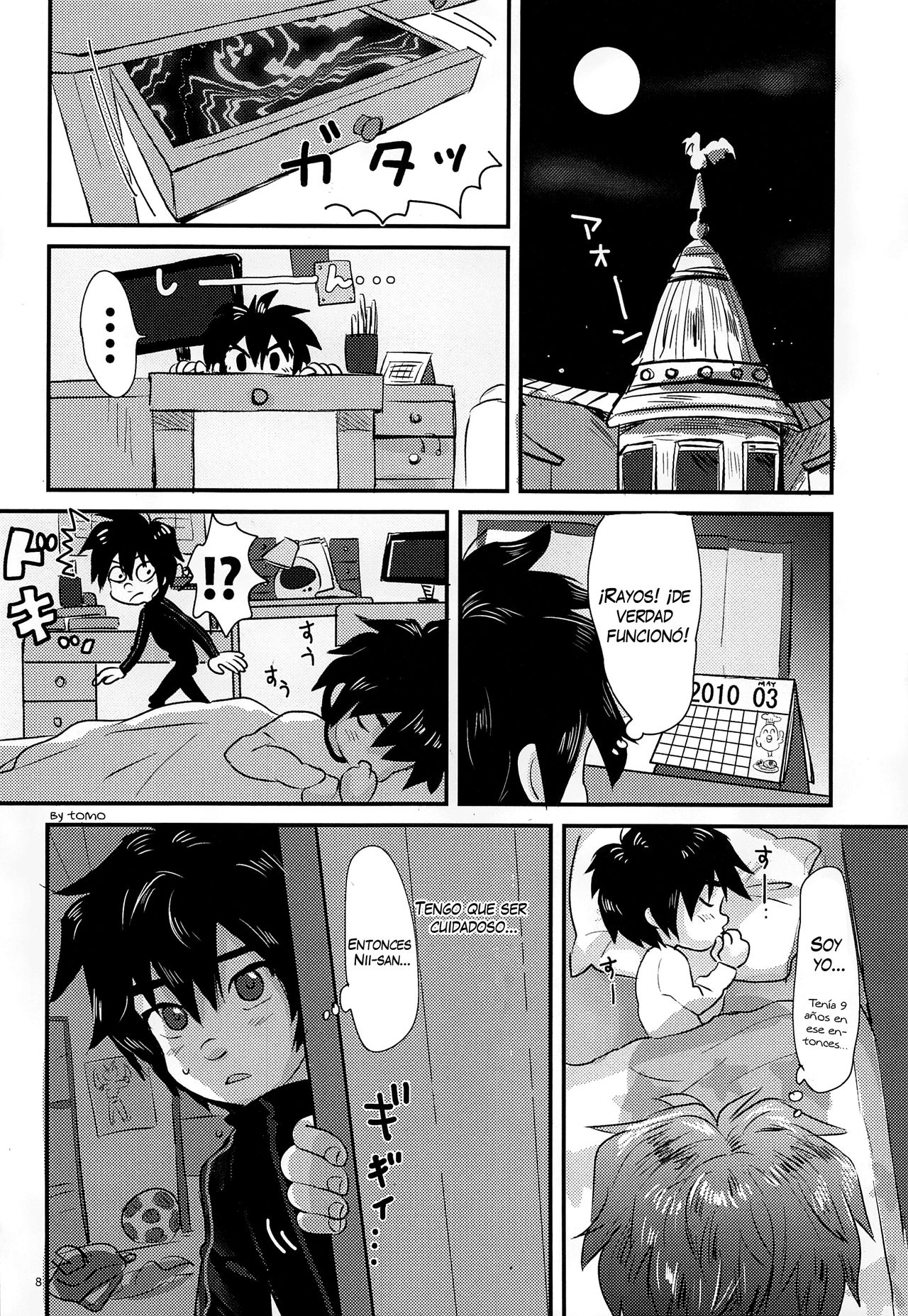 Cherry Boy Pop page 7 full