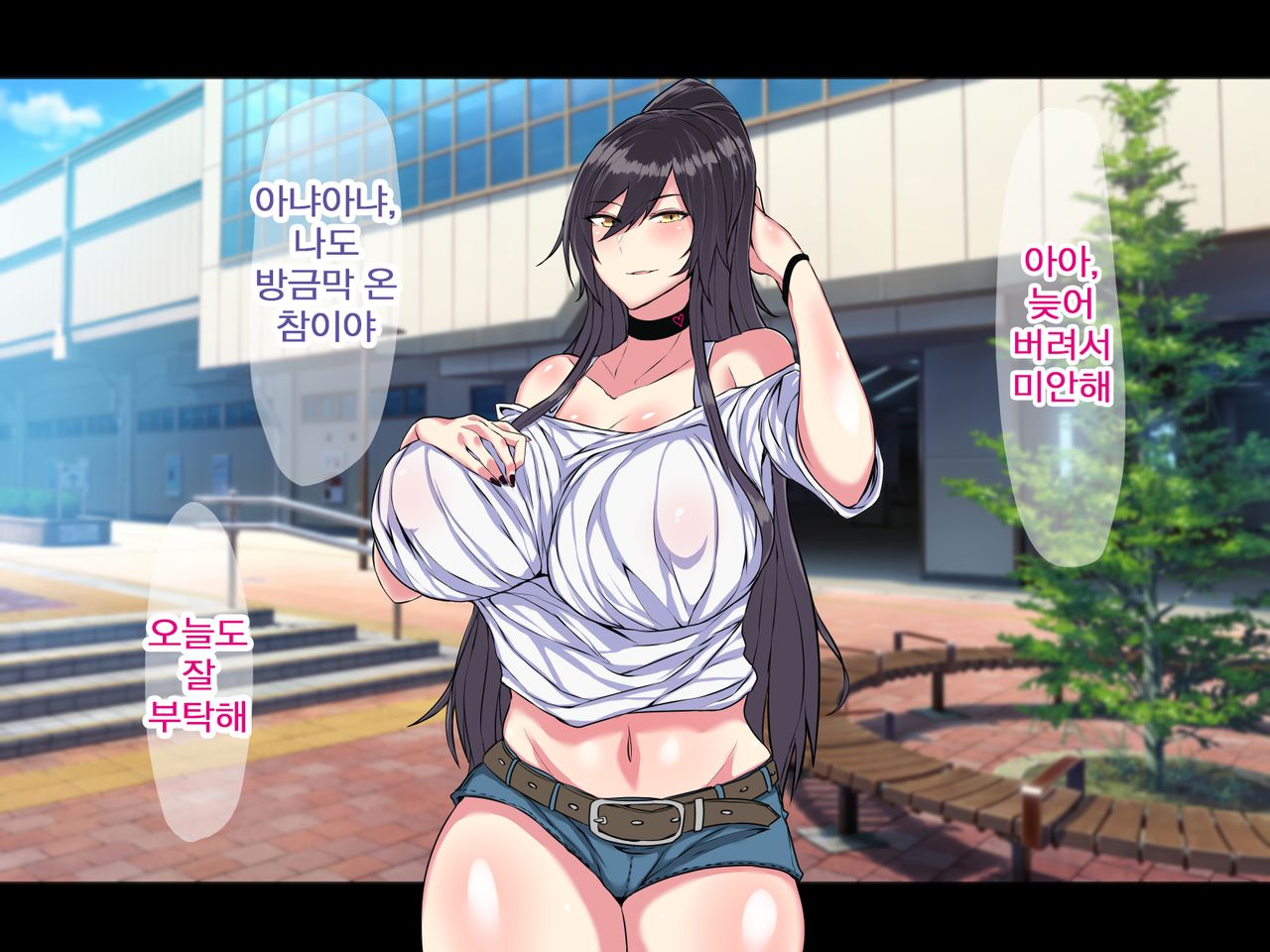Ano Ouji-sama-kei Top Idol ga Saimin Oji-san to Dosukebe Lesson Shimasu | 어느 왕자님계 톱 아이돌이 최면아저씨랑 개변태 레슨합니다 page 3 full