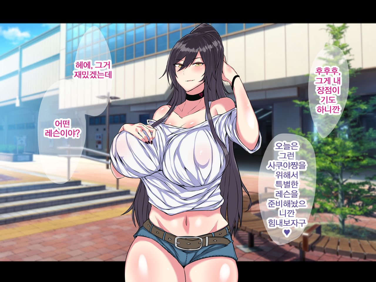 Ano Ouji-sama-kei Top Idol ga Saimin Oji-san to Dosukebe Lesson Shimasu | 어느 왕자님계 톱 아이돌이 최면아저씨랑 개변태 레슨합니다 page 8 full