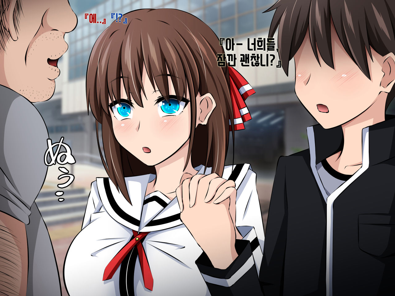 Boku to Kanojo no Netorare Kousai Kyouiku Zenpen ~Taisetsu na Kanojo ga Saimin Oji-san ni Ubawareru~ | 나와 그녀의 네토라레 교제교육 전편 ~소중한 그녀가 최면아저씨에게 빼앗긴다~ page 5 full