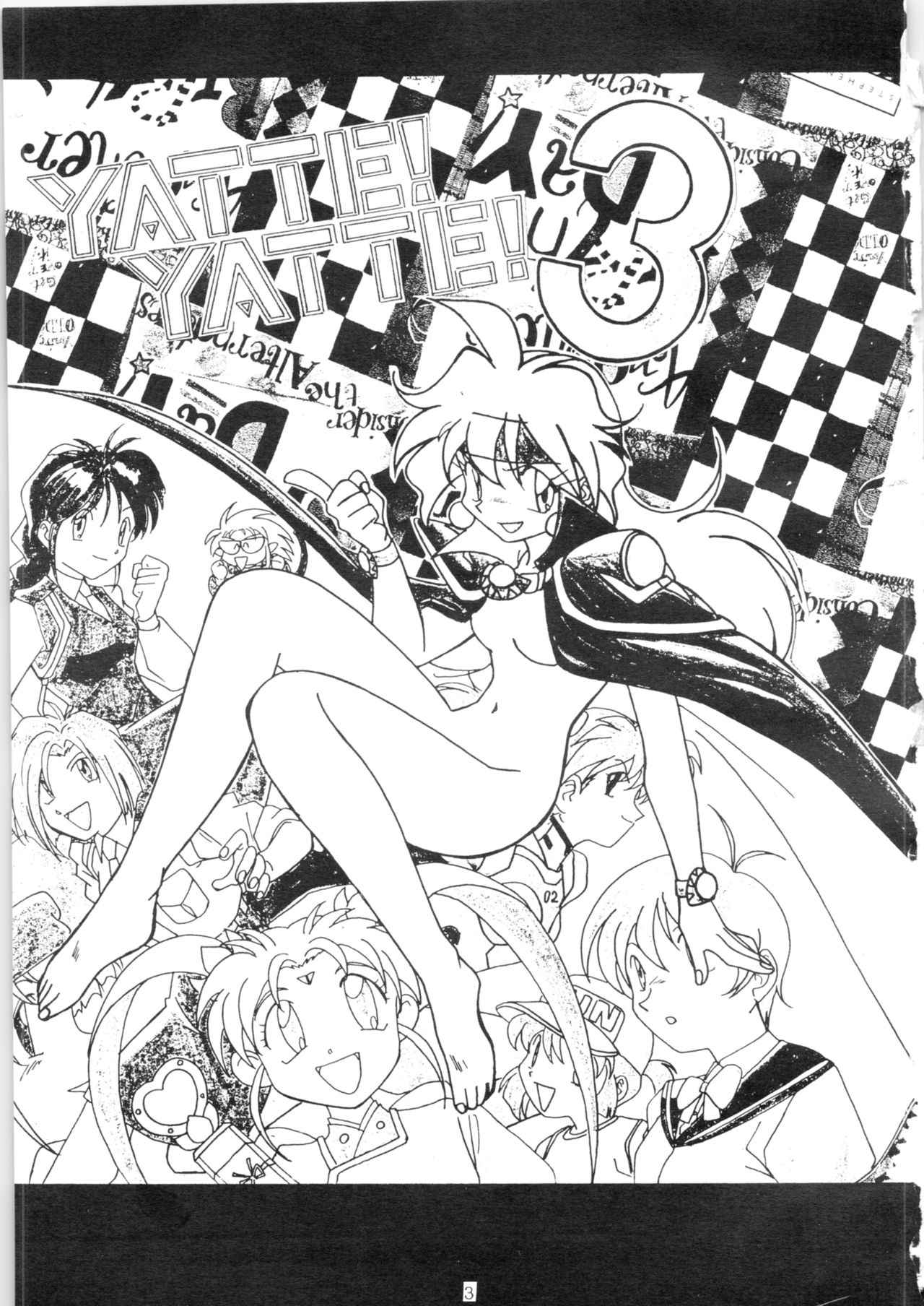 YATTE! YATTE! 3 page 2 full
