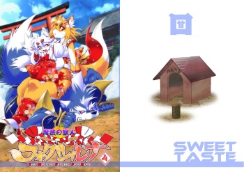 Mahou no Juujin Foxy Rena 4 cover