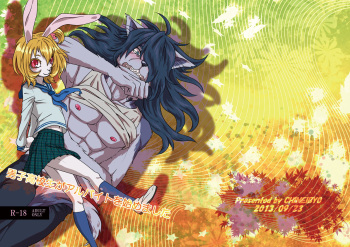 Danshi Koukousei ga Arbeit o Hajimemashita cover