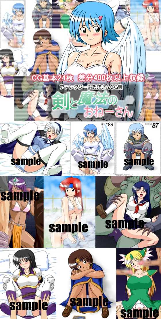 カテリーナ紫楽樹 page 3 full