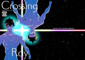 Crossing Ray cover