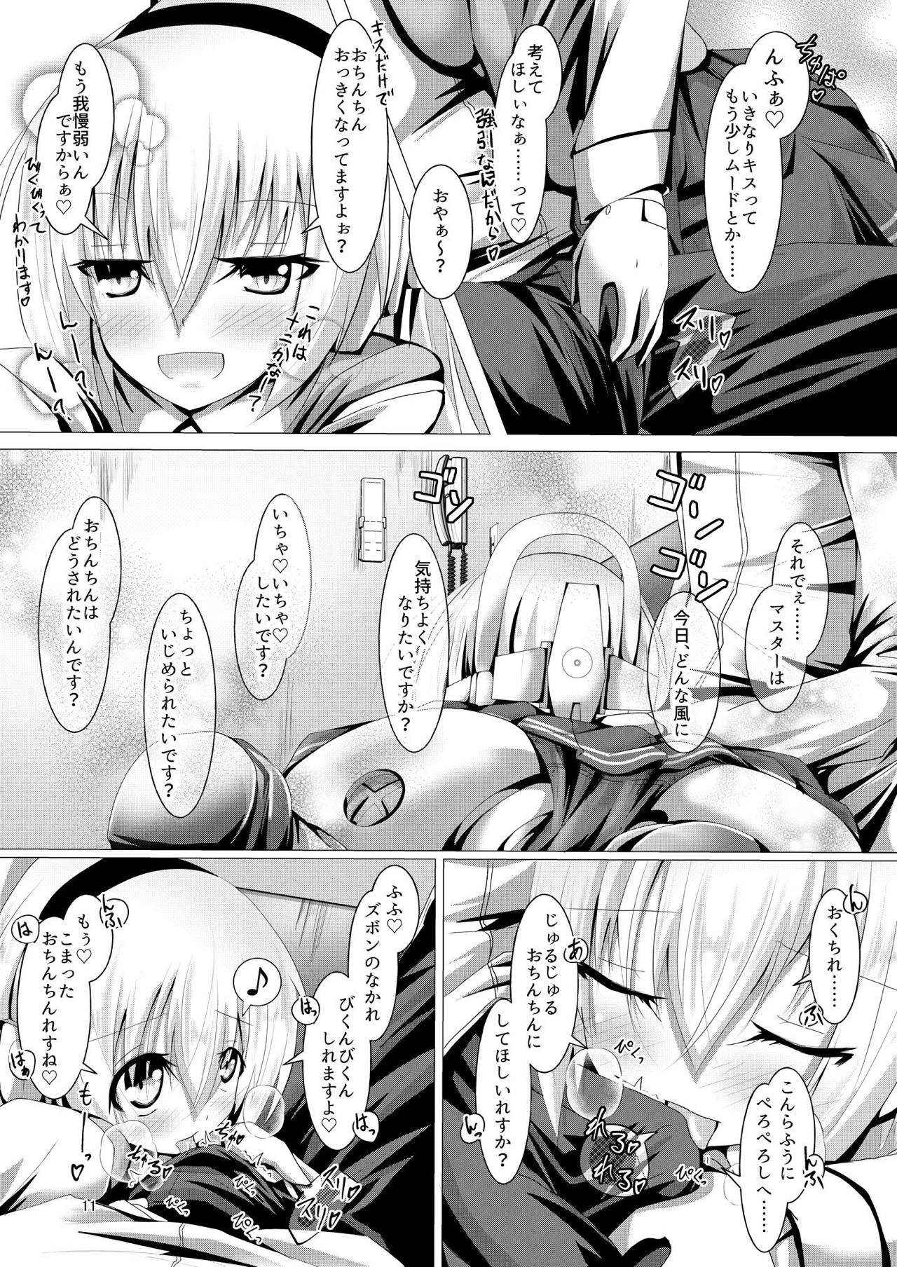 Ruruna-san to H Suru Hon 3 page 10 full