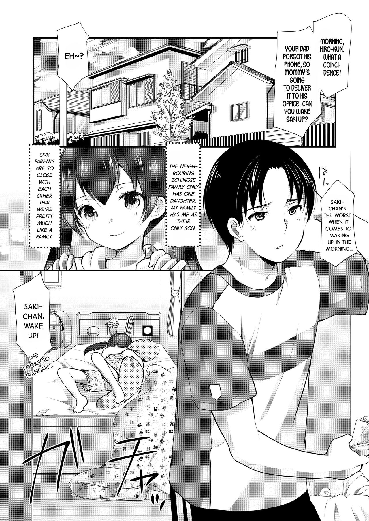 Tonari no Motoru Shoujo page 5 full