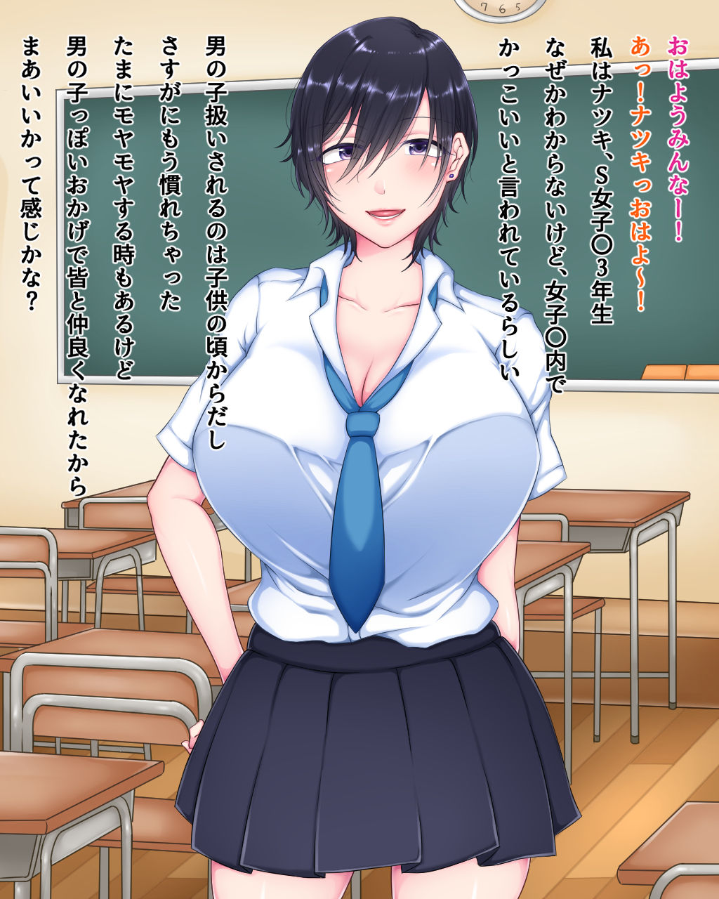 Arijigoku. page 2 full