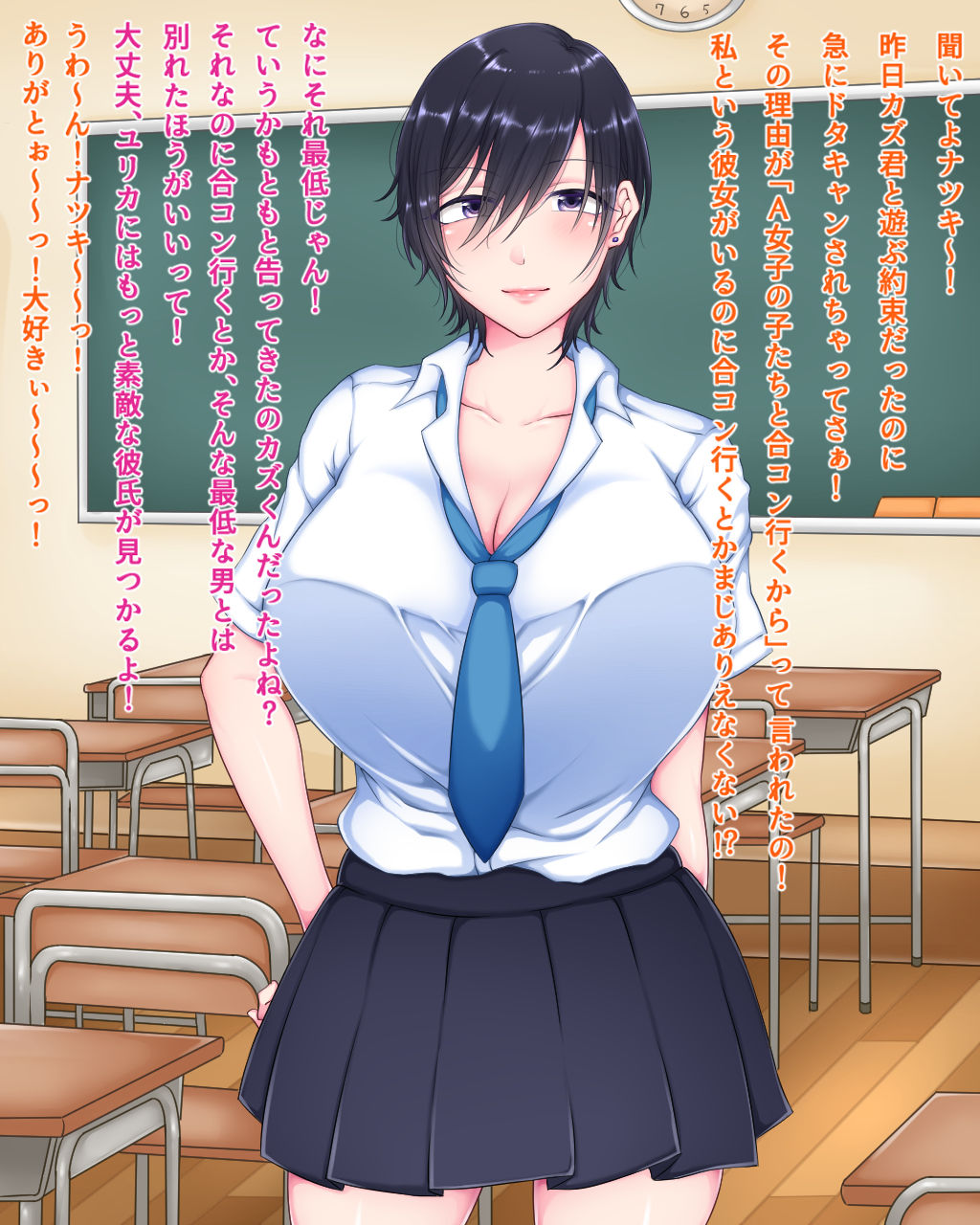 Arijigoku. page 3 full