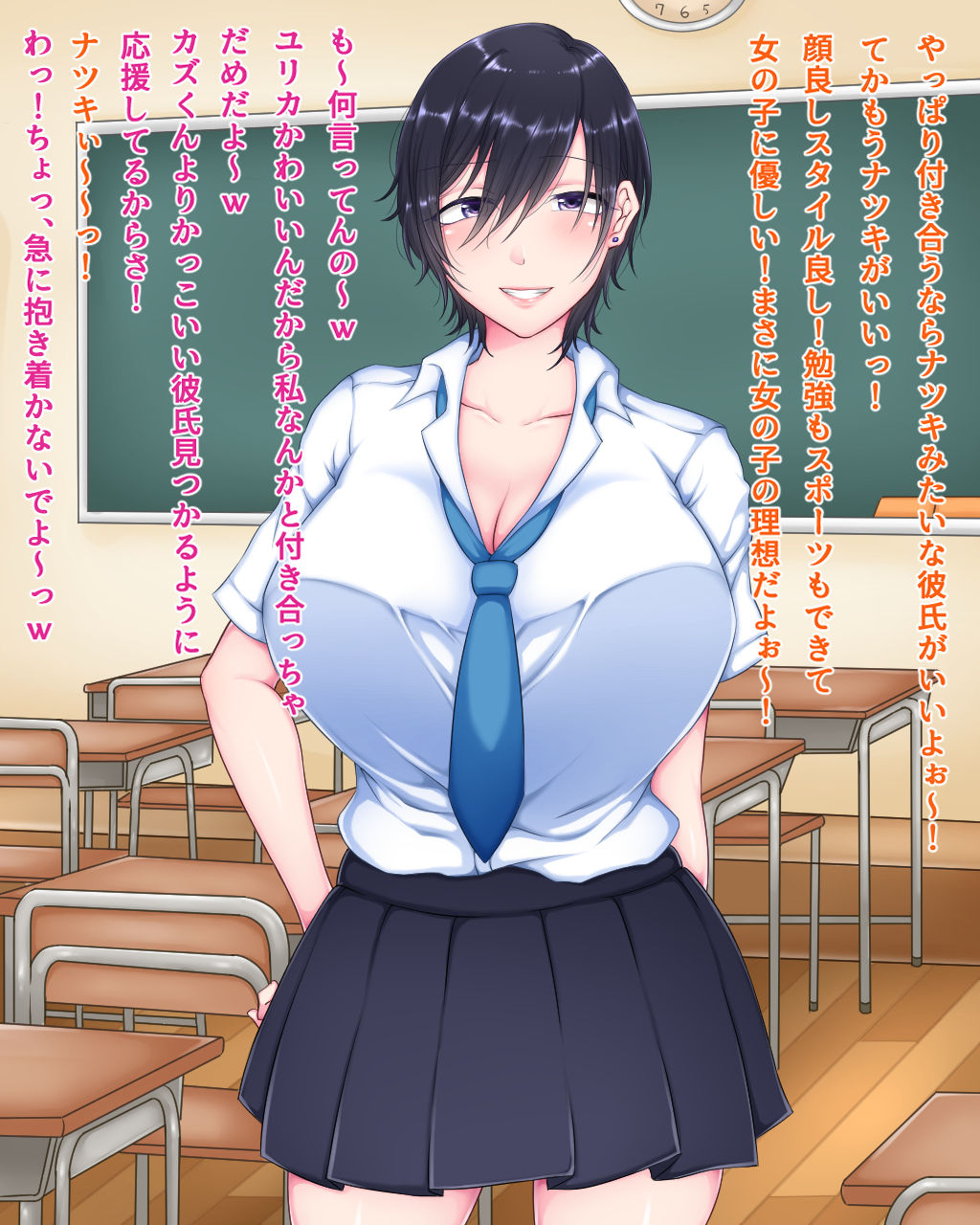 Arijigoku. page 4 full