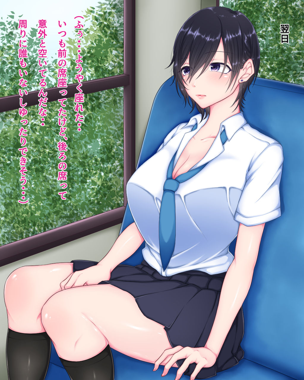 Arijigoku. page 6 full