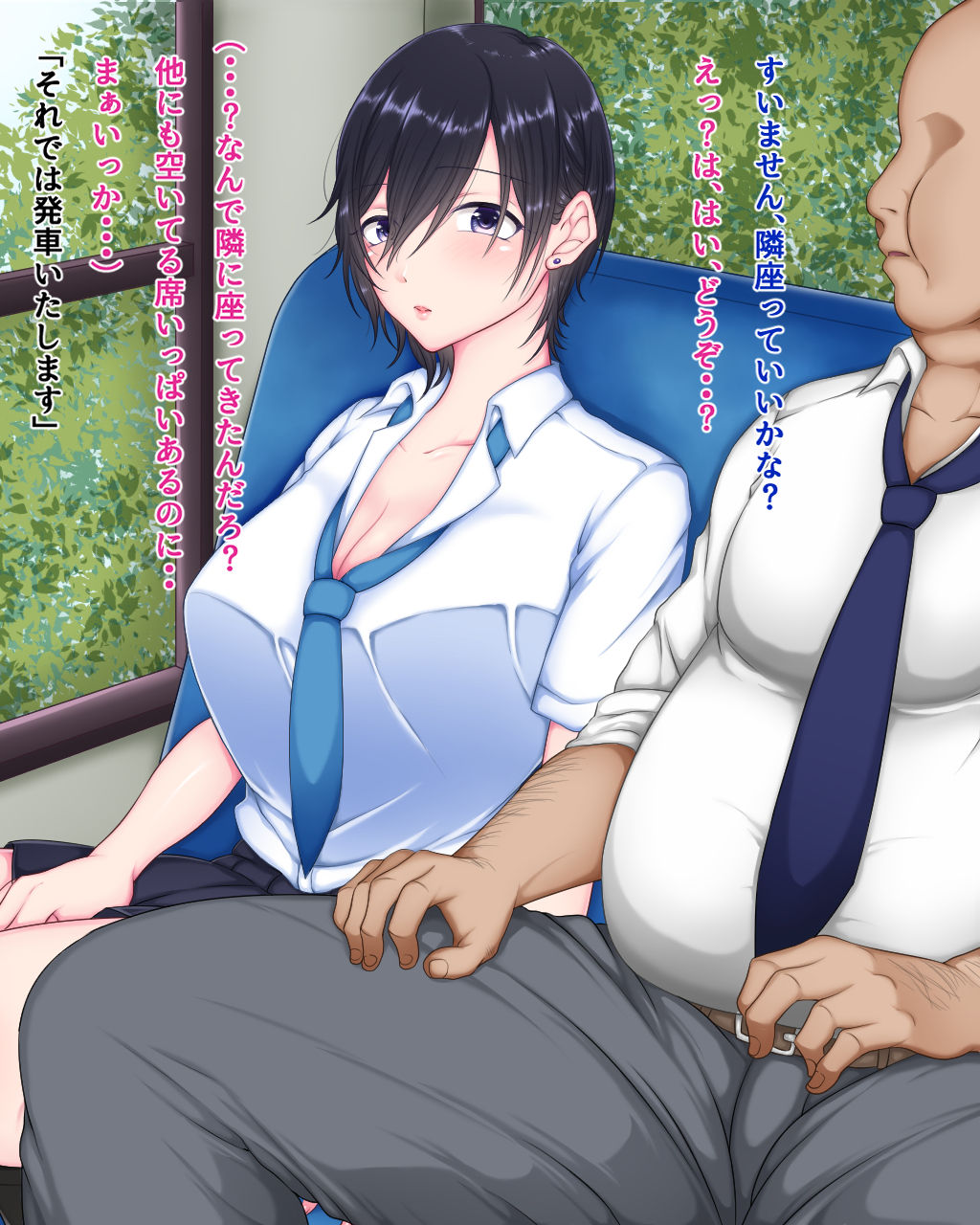 Arijigoku. page 7 full