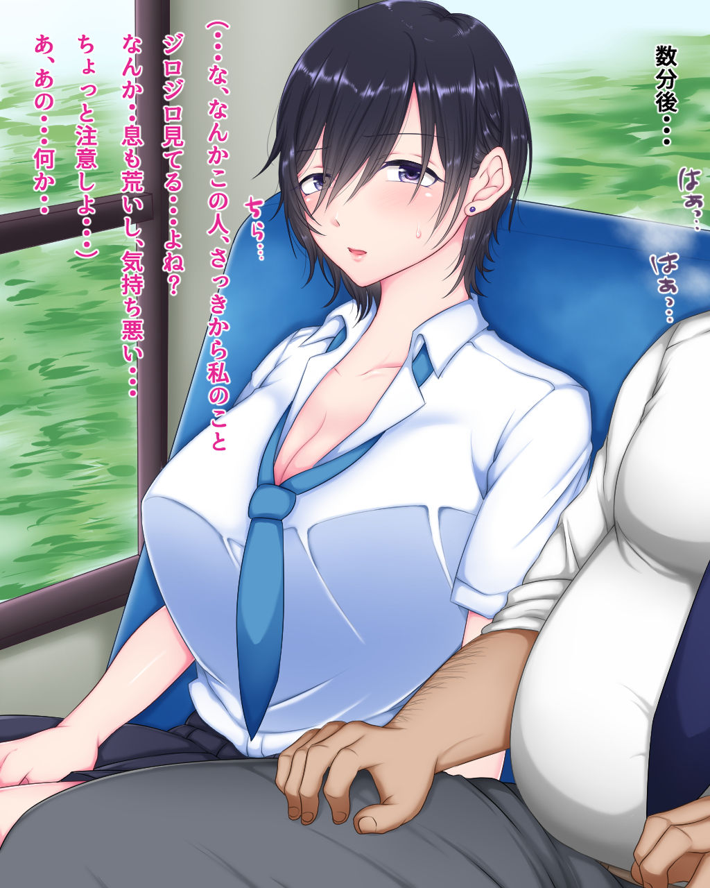 Arijigoku. page 8 full