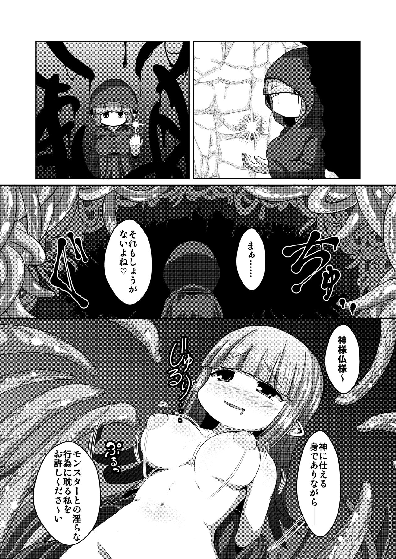 Nipple Fuck Saretari Shikyuudatsu Suru hodo Shokushu de Semerarete Saishuuteiki ni wa Naedoko ni Sarechau kedo Goui no Joudakara Daijoubu page 8 full