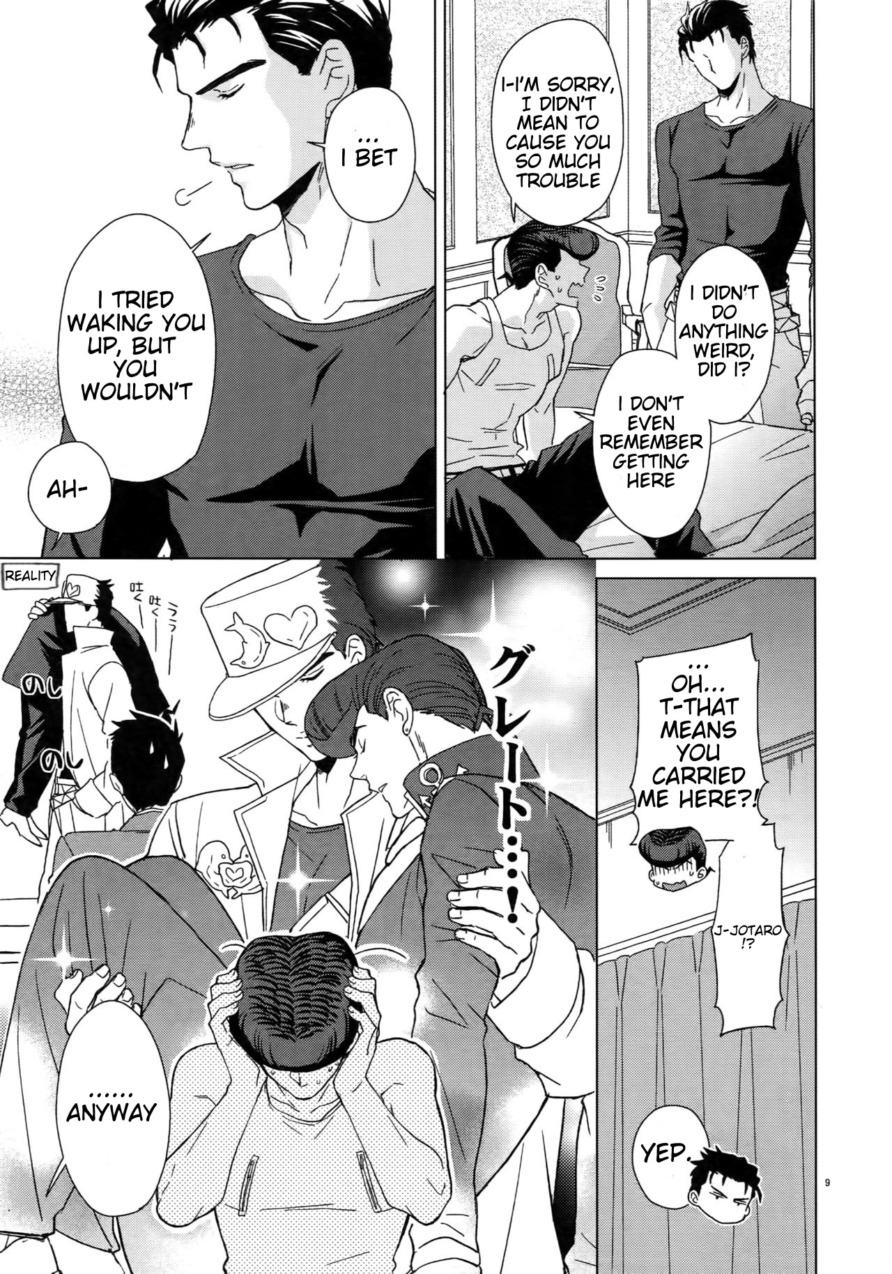 Maybe page 7 full