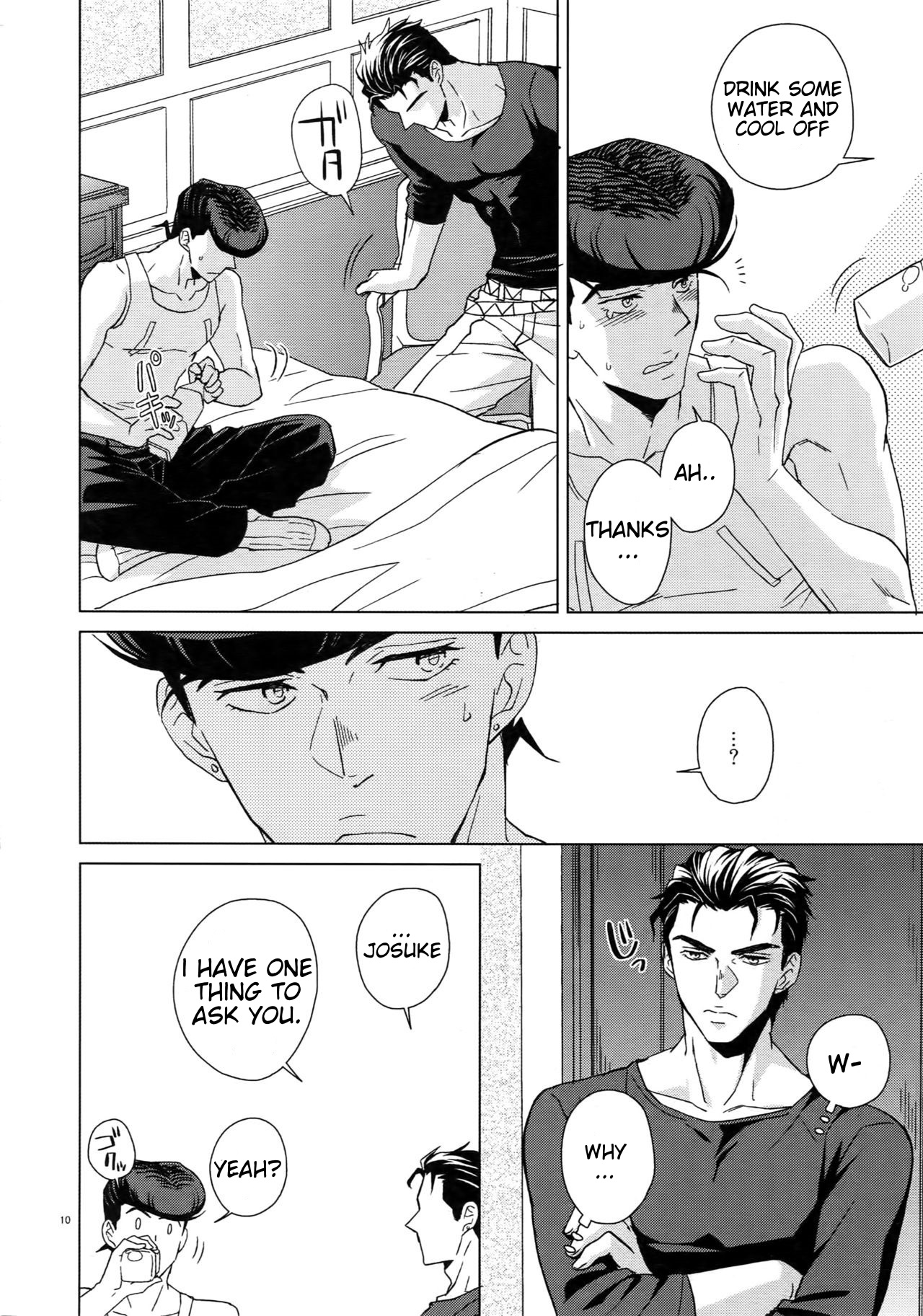 Maybe page 8 full