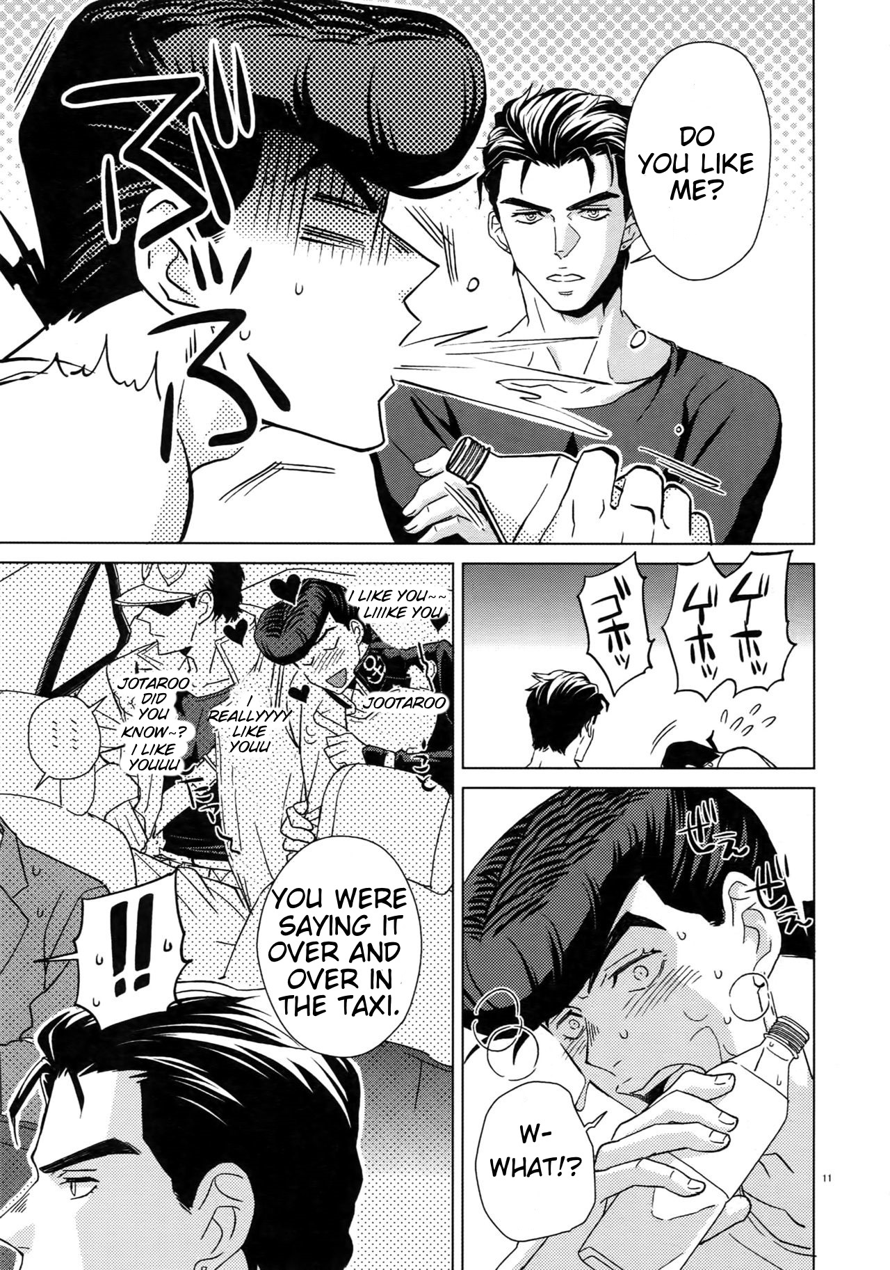 Maybe page 9 full