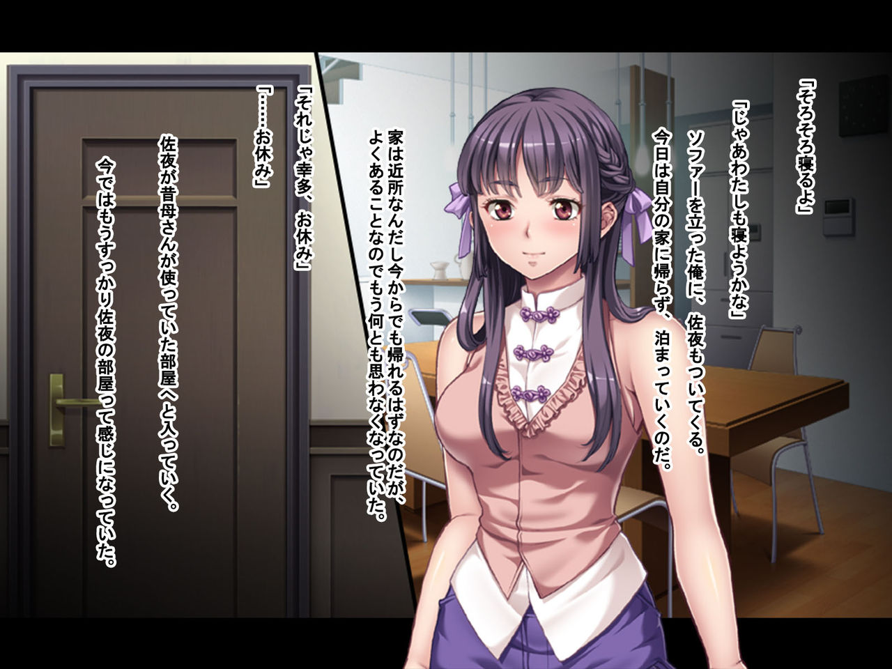 Osananajimi wa Netorare Kairaku Chuudoku ~Ore no Nikubou de Kaihatsuchuu~ CG Novel Ban page 5 full