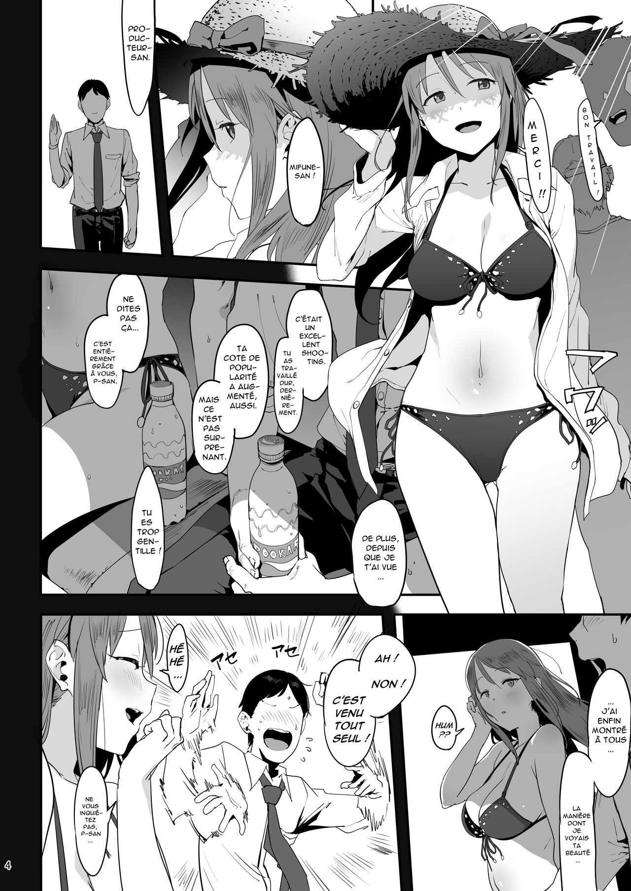 Mifune Miyu no Koukai page 3 full