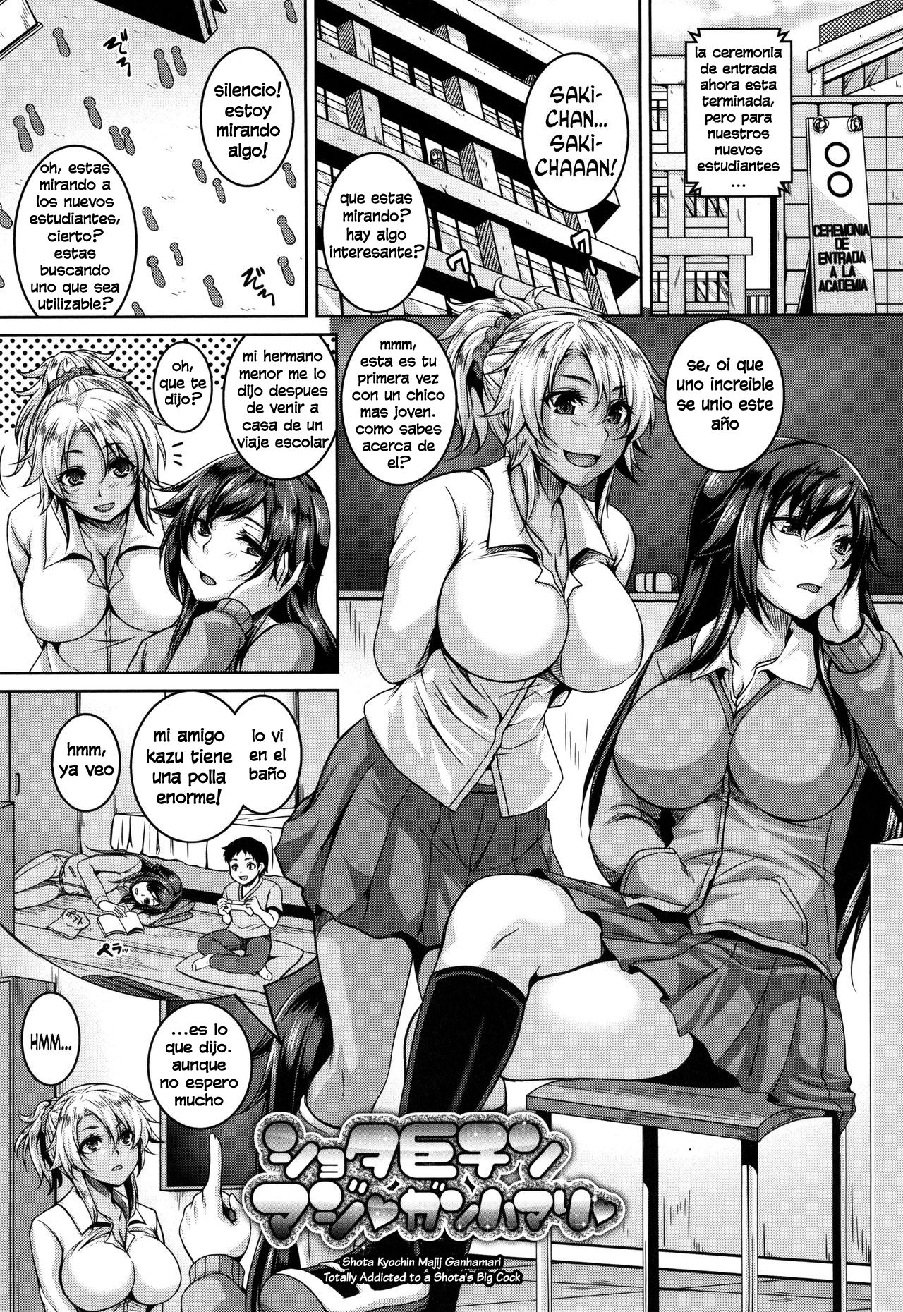 Shota Kyochin Maji Ganhamari | Totally Addicted to a Shota's Big Cock page 1 full