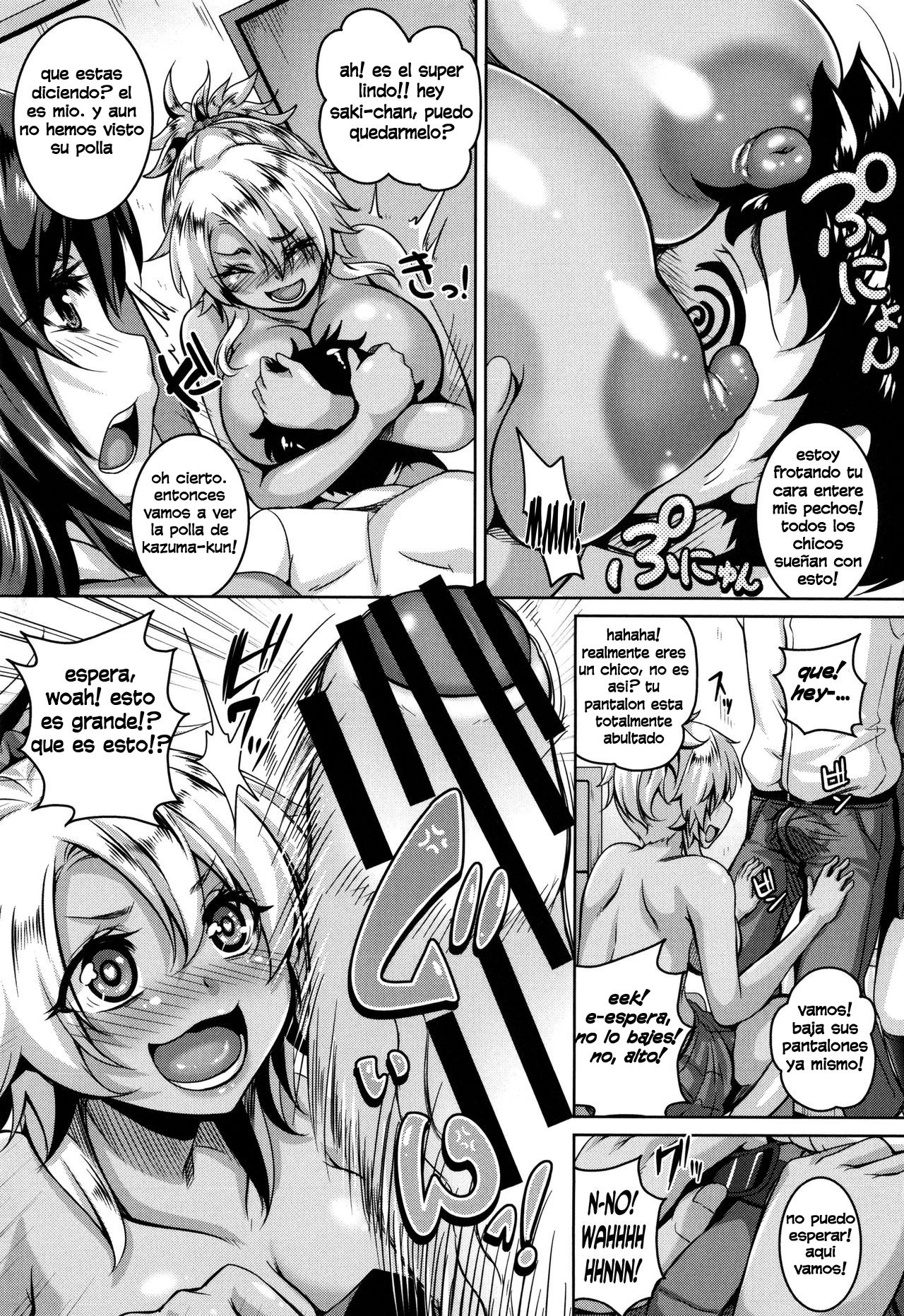 Shota Kyochin Maji Ganhamari | Totally Addicted to a Shota's Big Cock page 5 full