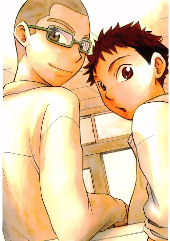 Tajima Chuuihou Ni. cover