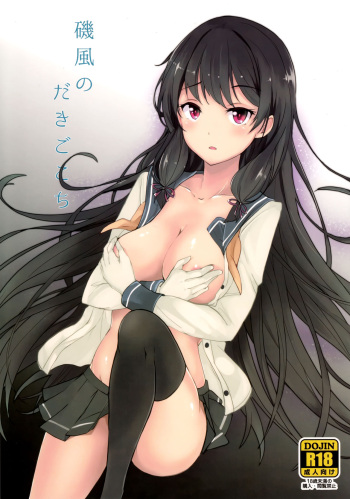 Isokaze no Dakigokochi cover