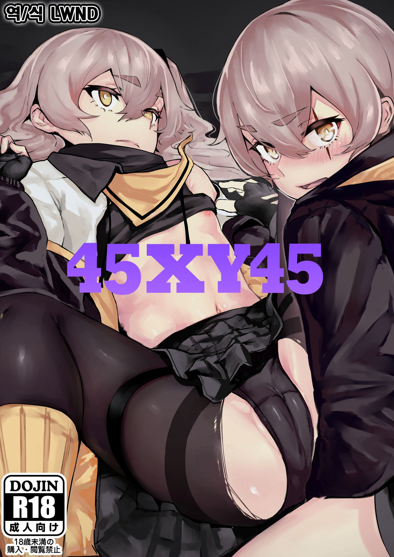 45XY45 page 1 full