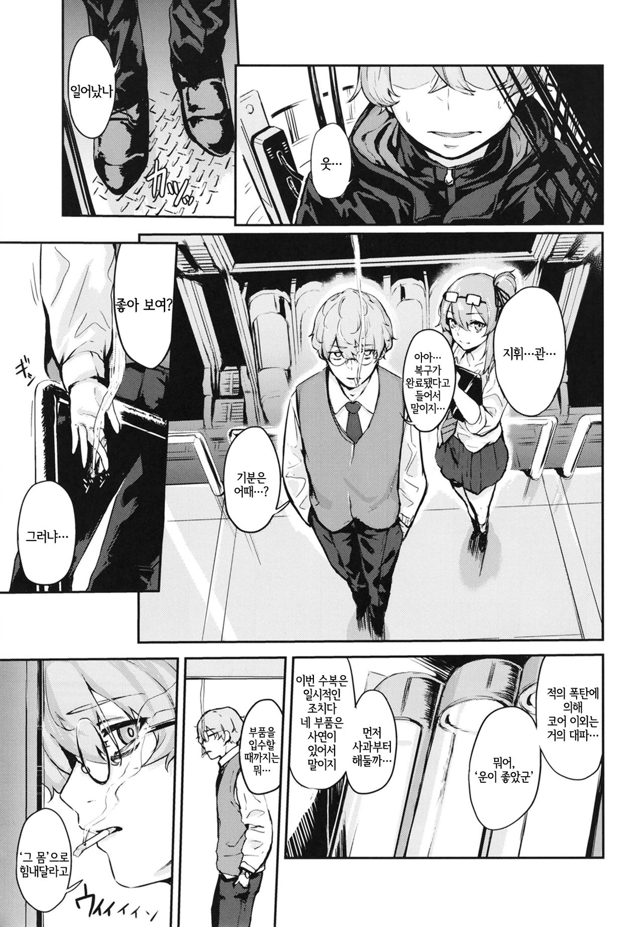 45XY45 page 4 full
