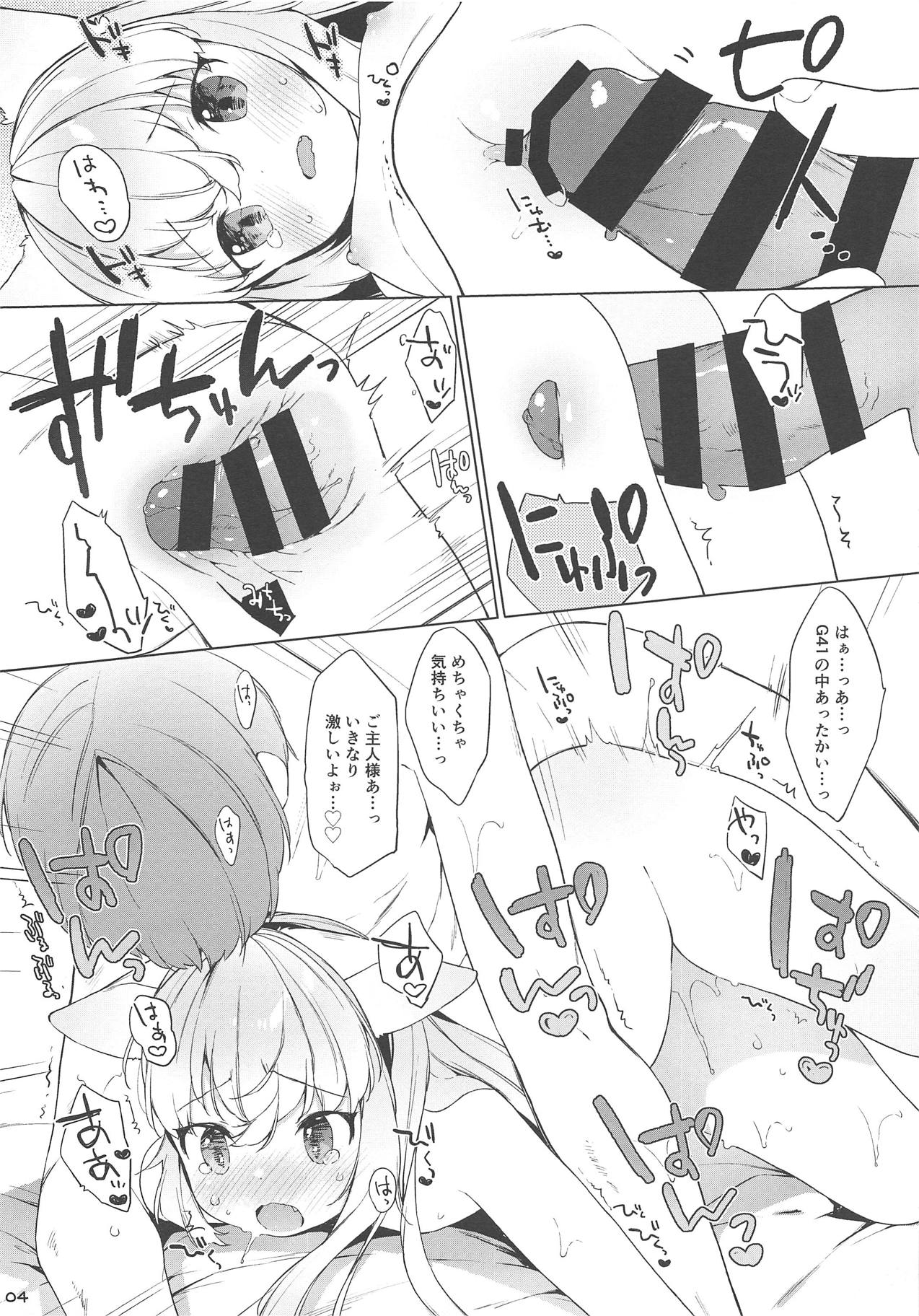 Osanazuma Doll page 4 full