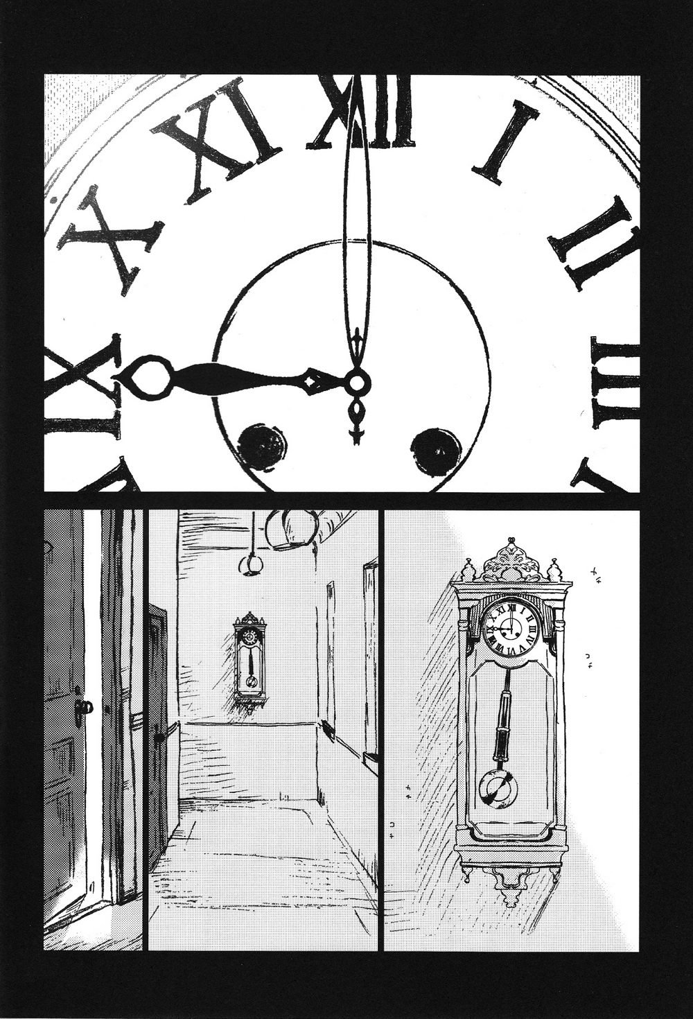 Kanwakyuudai 2100 page 3 full