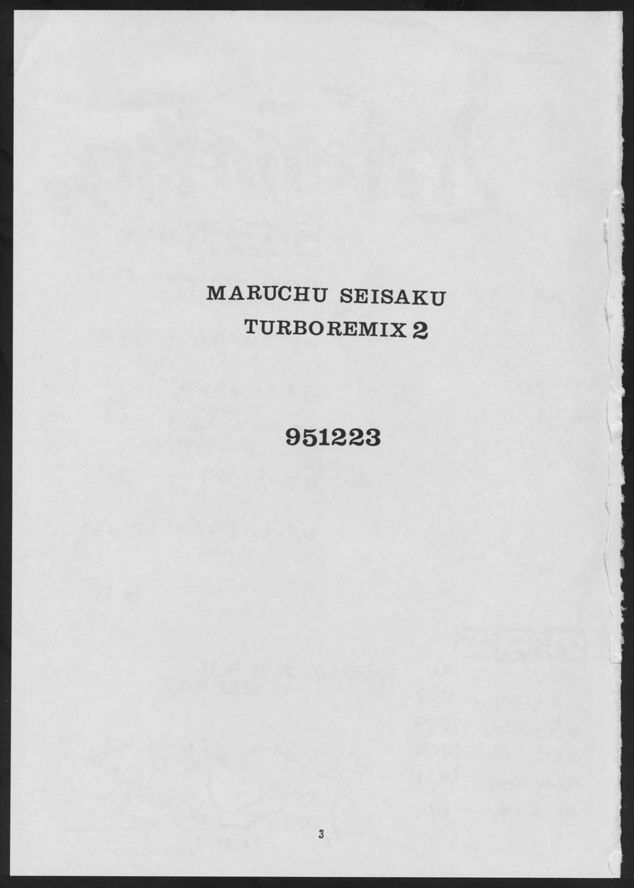 Maruchuu Seisaku Turbo Remix 2 page 3 full