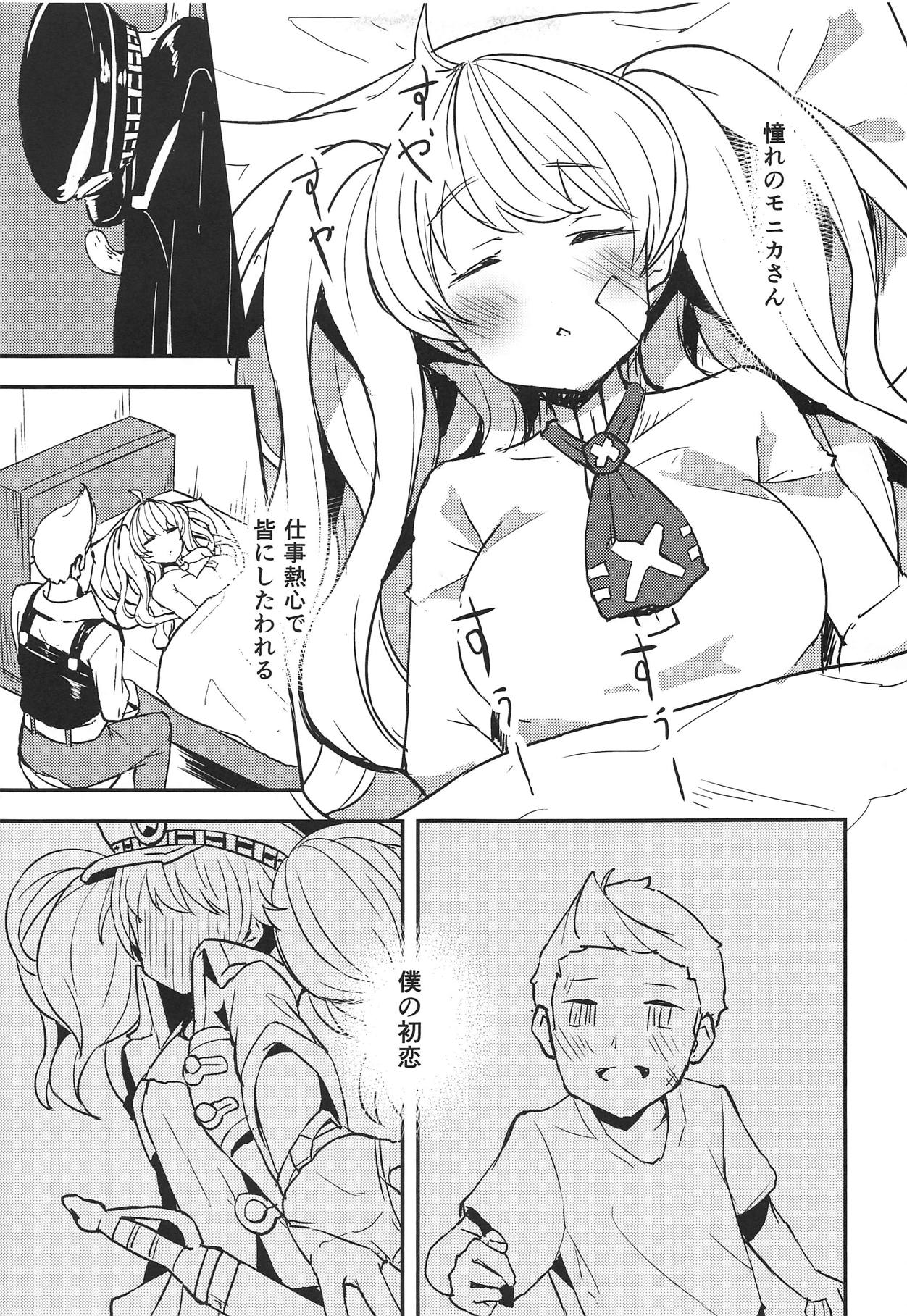 Monika Switch page 6 full