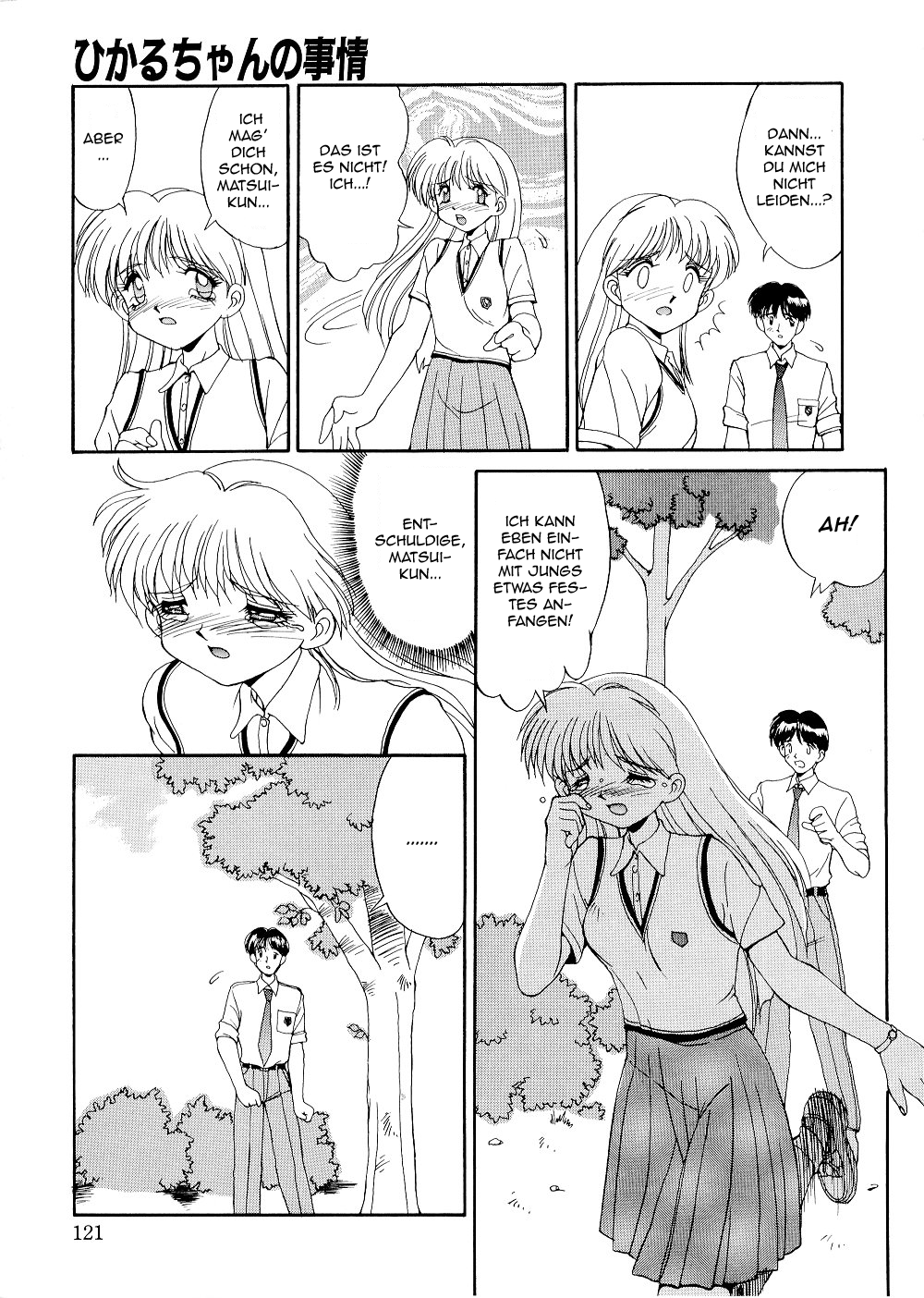 Hikaru-chan no Jijou | Hikaru's Circumstances page 3 full