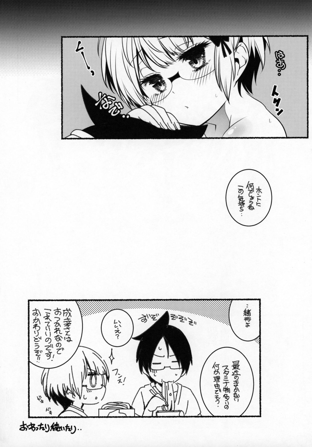 G&amp;D page 10 full