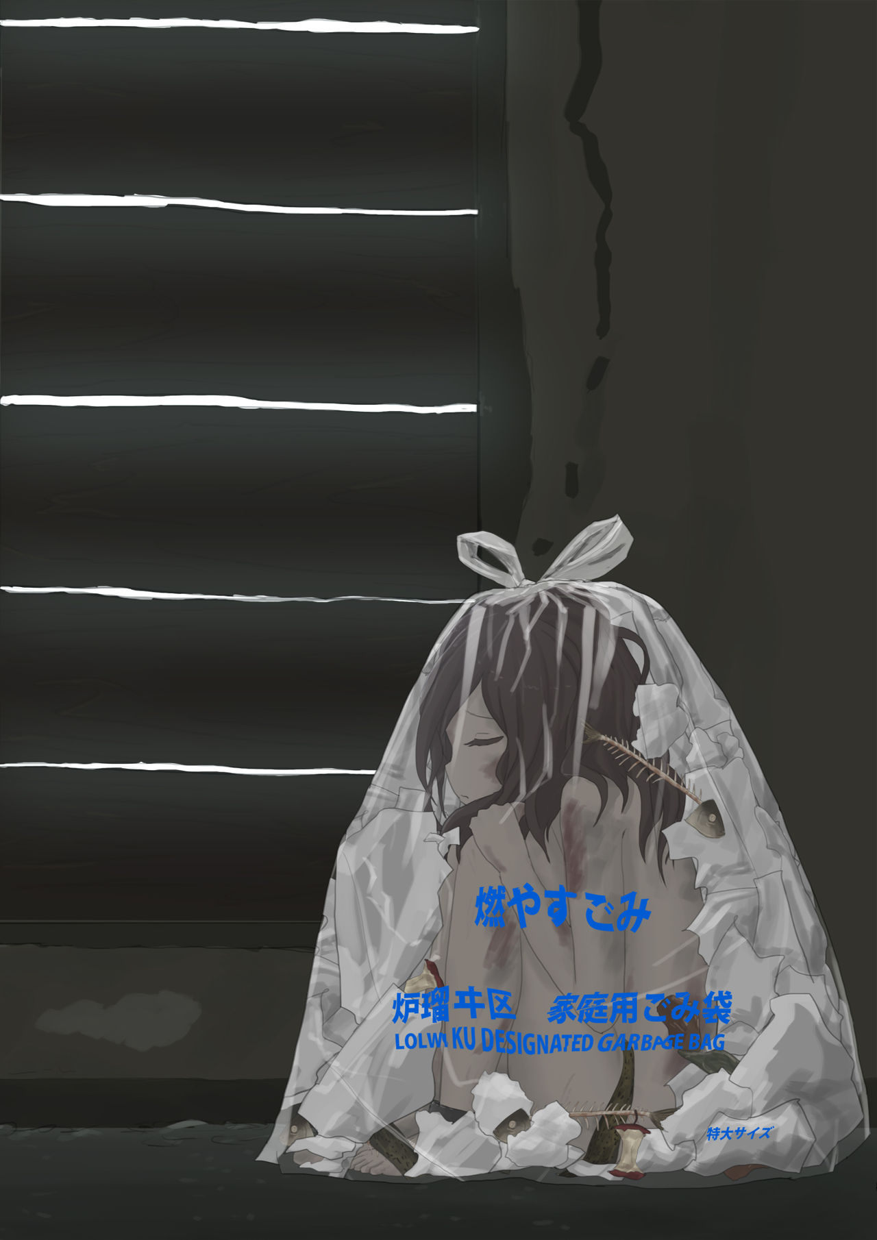 Taikengata Tour page 6 full