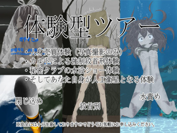 Taikengata Tour cover