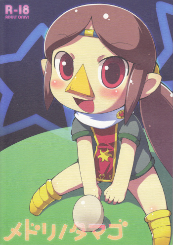 Medli no Tamago cover