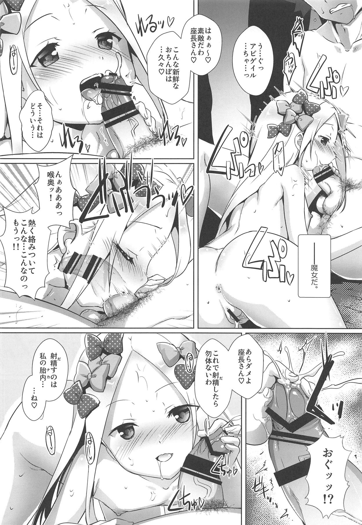 Abby-chan Guilty - Abigail the Naughty girl page 7 full