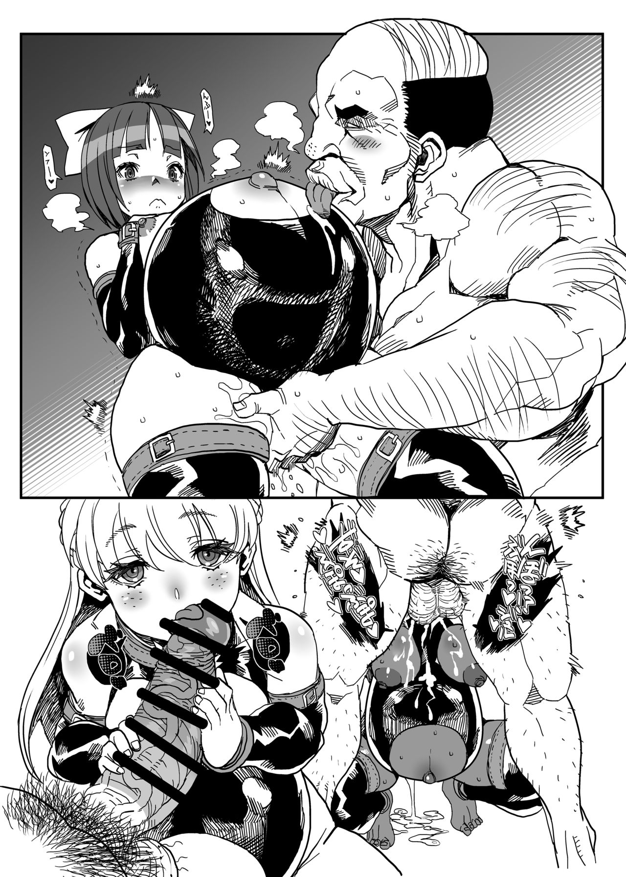 2018 Fuyu Copy page 3 full