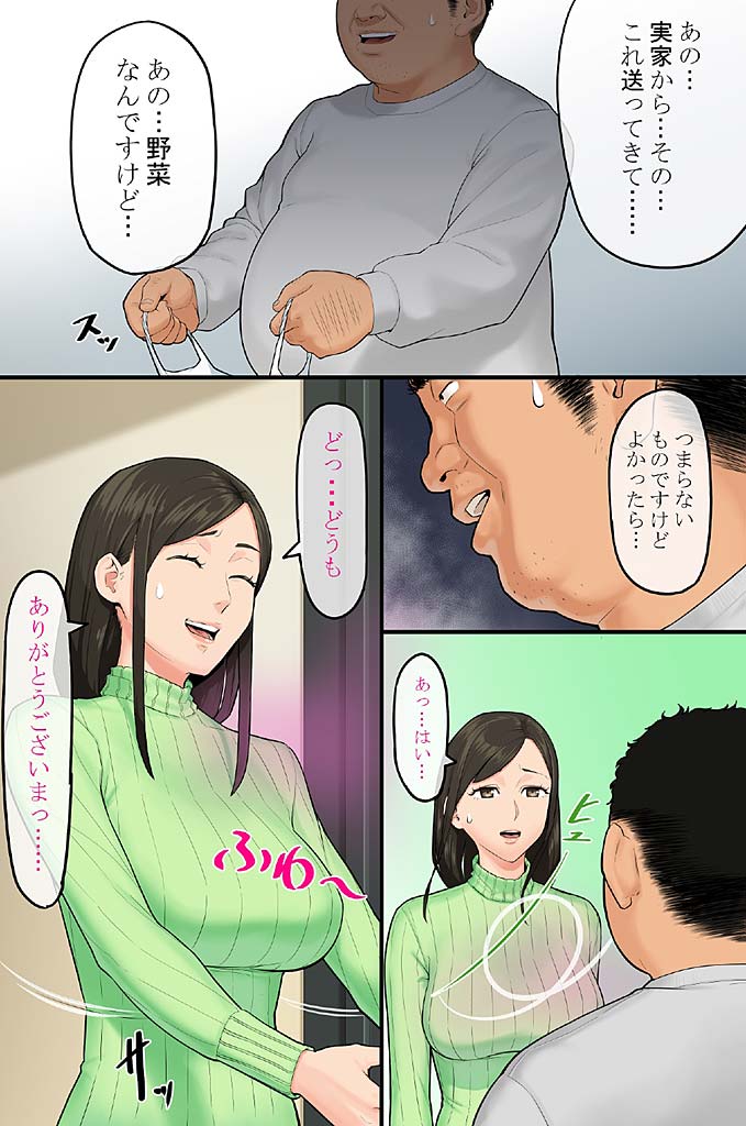 Donna Josei demo Kyousei Hatsujou Sasechau Saiin Spray de Kininaru Onna wa Zenin Ore Senyou SEX Dorei page 6 full
